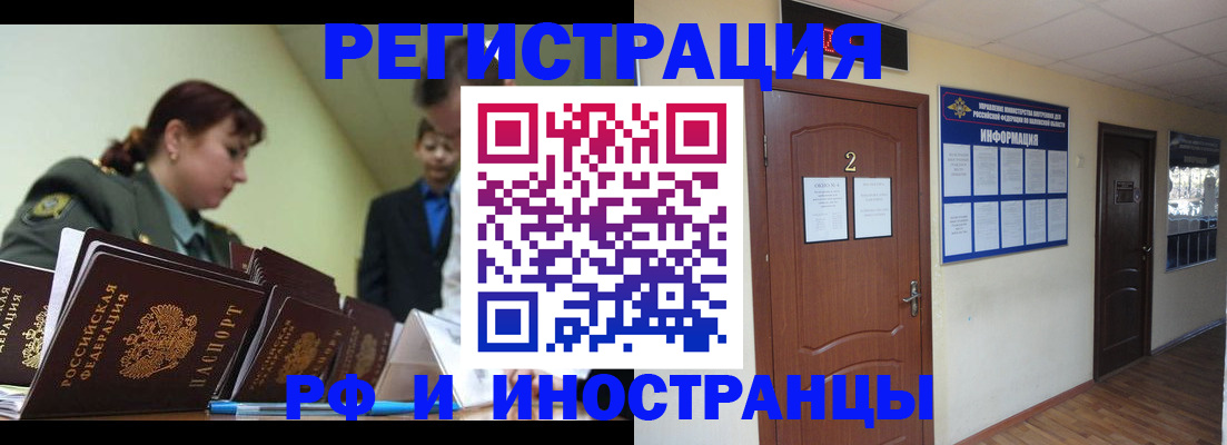 пропишу в квартире в Черкесске