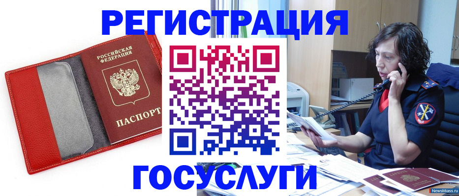 найти адрес прописки в Черкесске