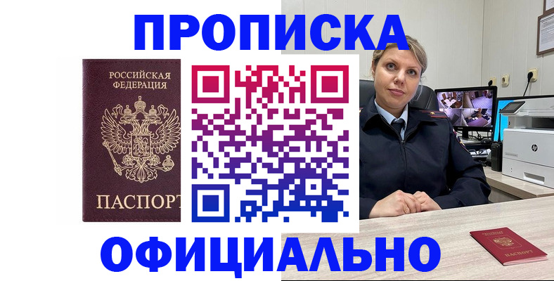 регистрация для школы в Черкесске